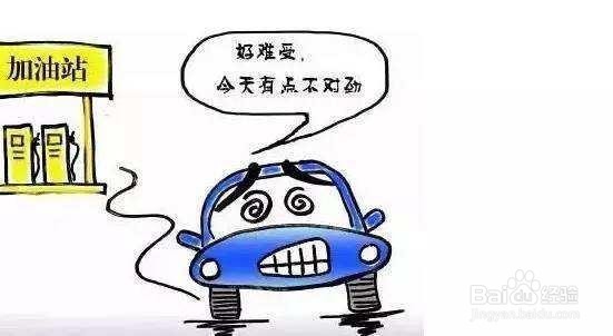 汽油车加了柴油怎么办