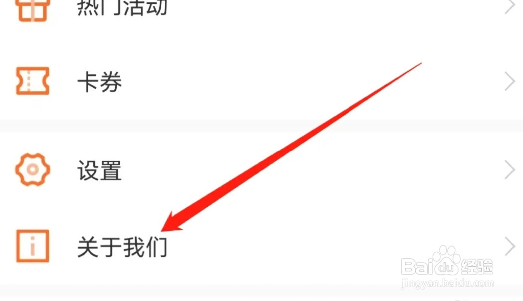 哈尔滨银行如何查看我要分享