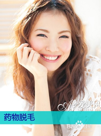 毛发永不再见 永久性脱毛告别尴尬