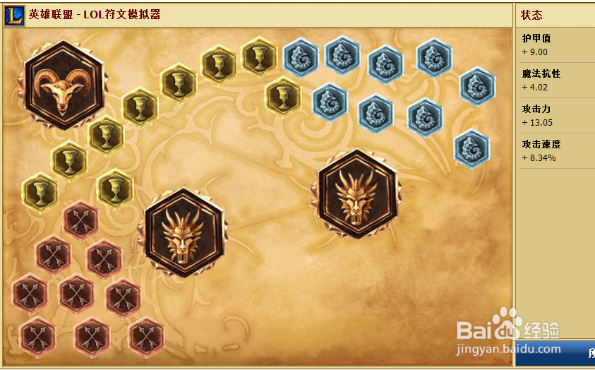 lol打野剑圣符文天赋 lol打野剑圣天赋加点图