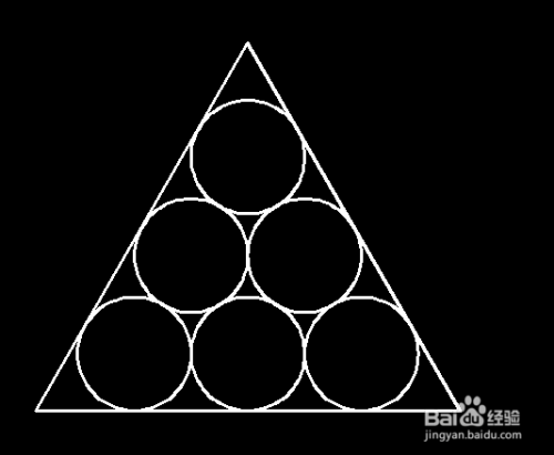 用CAD如何在正三角形中画六个相切的等径圆
