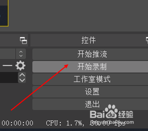 如何给电脑录屏？
