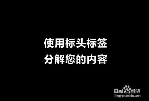 怎么样可以快速提升自然排名