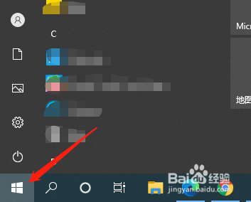 win10怎样开启自动设置时区