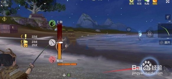 妄想山海锦鲤鱼苗获得攻略