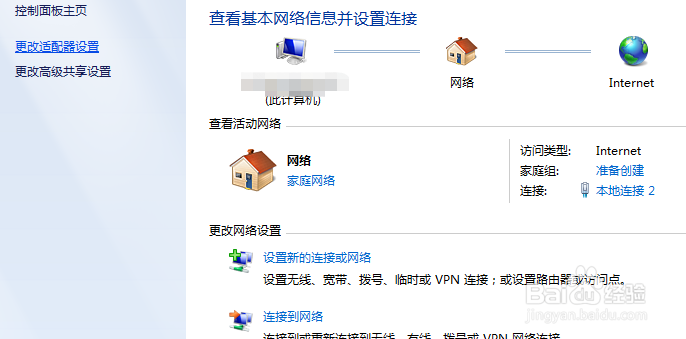 怎么一直保持网络速度最大化