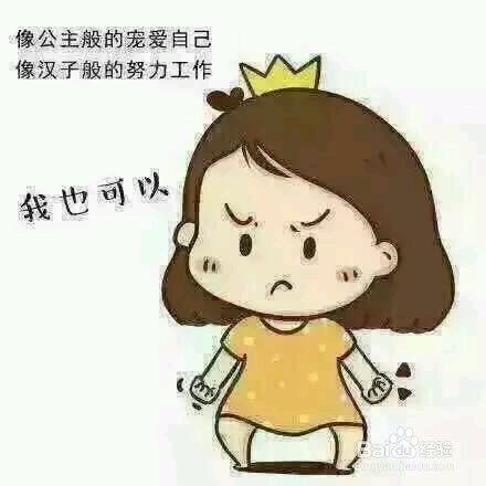 睡觉前有哪些注意事项
