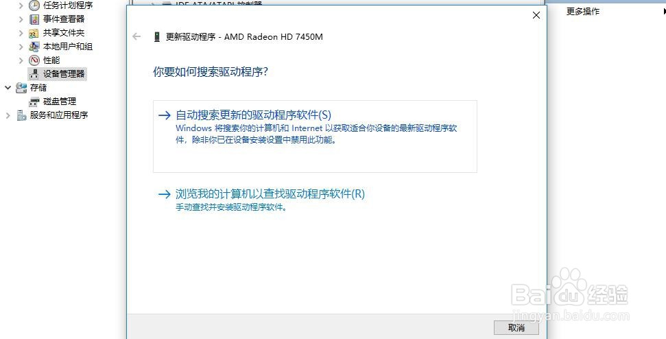Warcraft Ⅲ was unable to initialize解决办法
