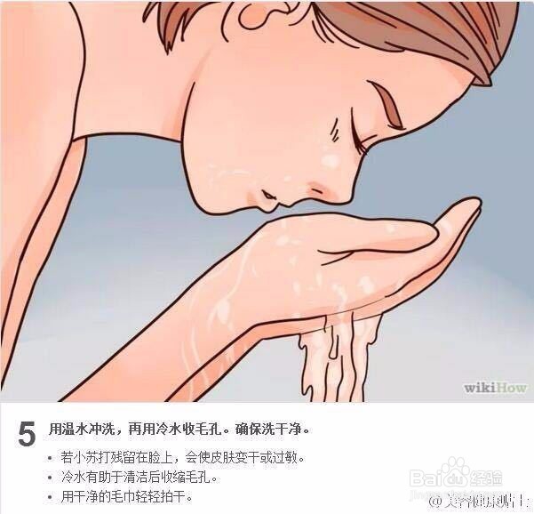 经济实惠的护肤小技巧