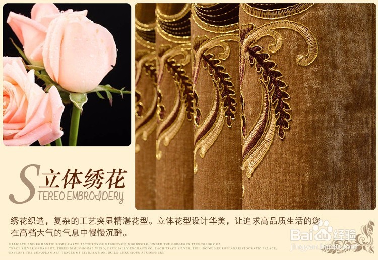 选窗帘这些必备的常识，你知道吗？