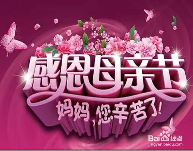 实惠不贵的母亲节礼物推荐