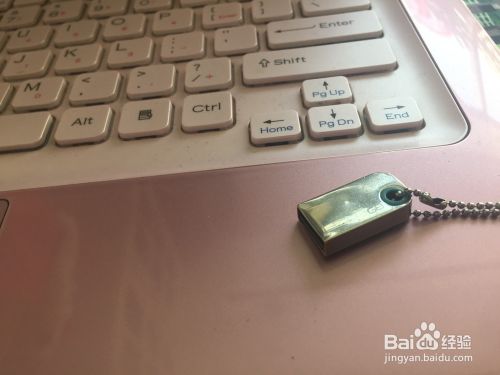 win7 32位旗舰版u盘安装教程