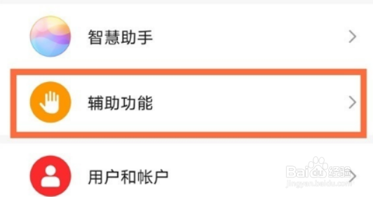 华为nova8pro分屏功能去哪开启