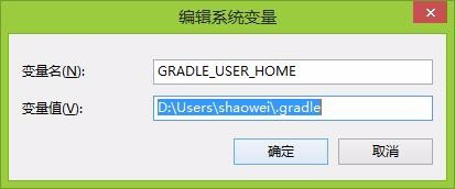 gradle用户目录本地库移动设置