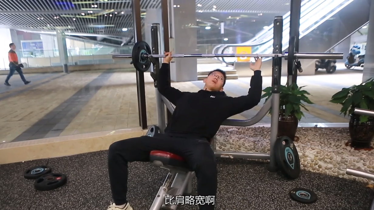 杠铃上斜推怎么做