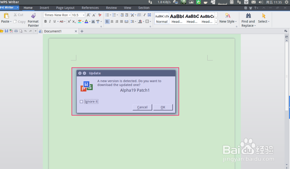 23. Ubuntu15.04系统中升级WPS Office