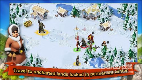 王国统治的游戏攻略