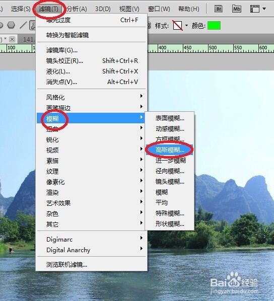 用PS简单处理风景图