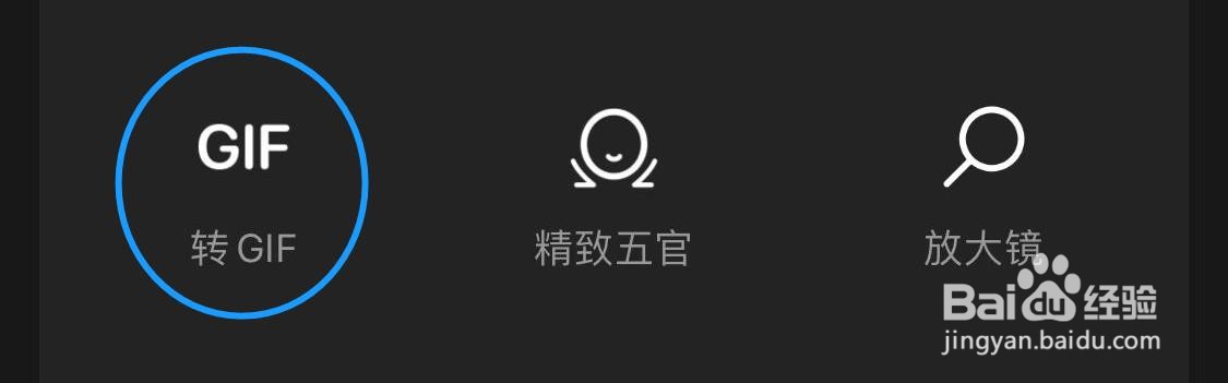 如何使用Wink软件制作GIF