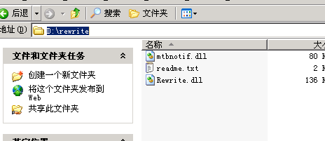 wordpress在windows+IIS环境下实现静态化