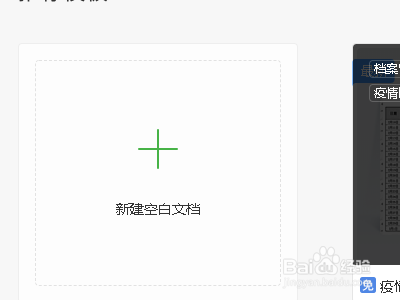 WPS表格如何设置小数点位数