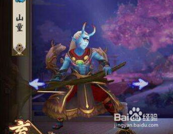 阴阳师山童御魂搭配