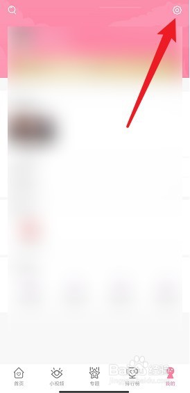 韩剧大全怎么禁止通知消息