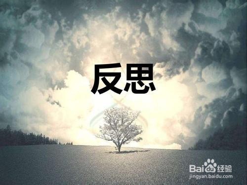 如何成为一个勤奋的人