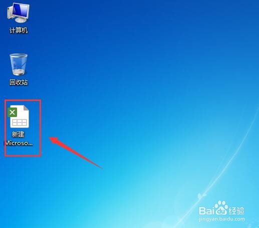 Excel中怎么把1变成000001
