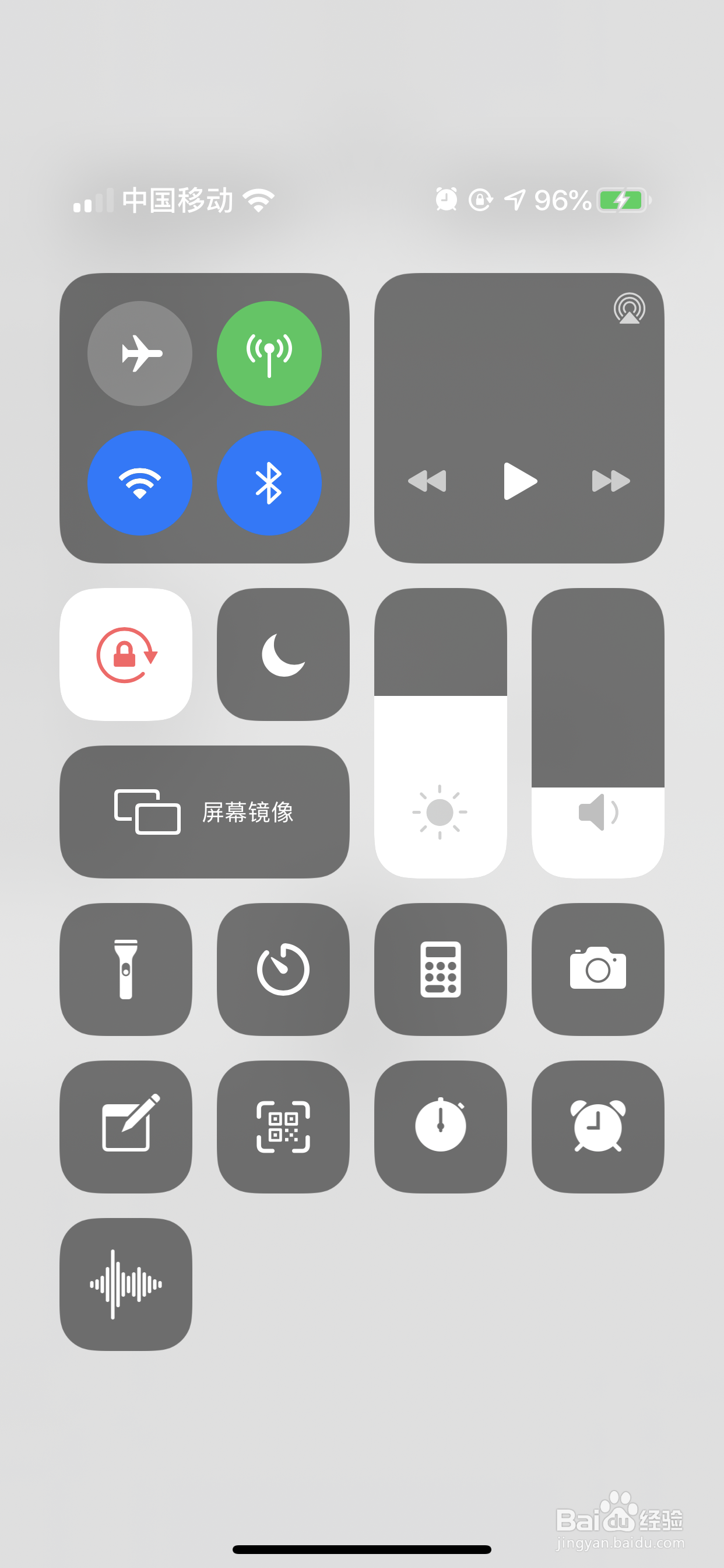 苹果手机的微信怎么打开深色模式