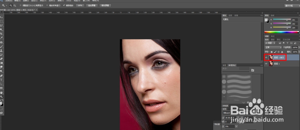 用ps污点修复画笔工具去掉脸上的痘痘