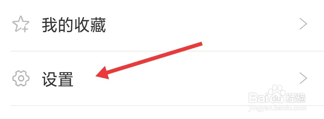环球新军事app如何找到关于我们