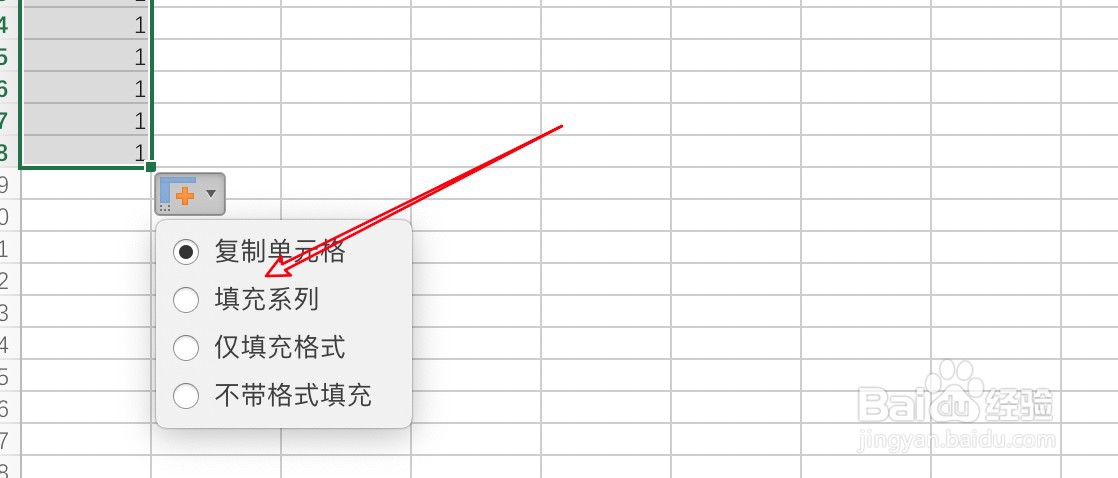 excel怎么12345顺下去
