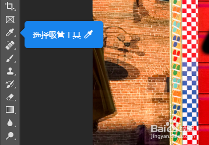 Photoshop之使用笔刷工具绘画