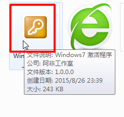 怎样激活自己安装的Windows系统