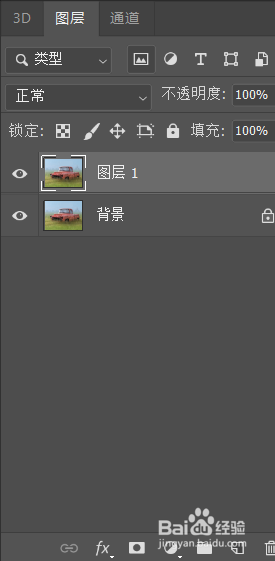 PS如何制作黄昏效果
