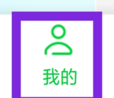 京东到家APP怎样查看关于我们
