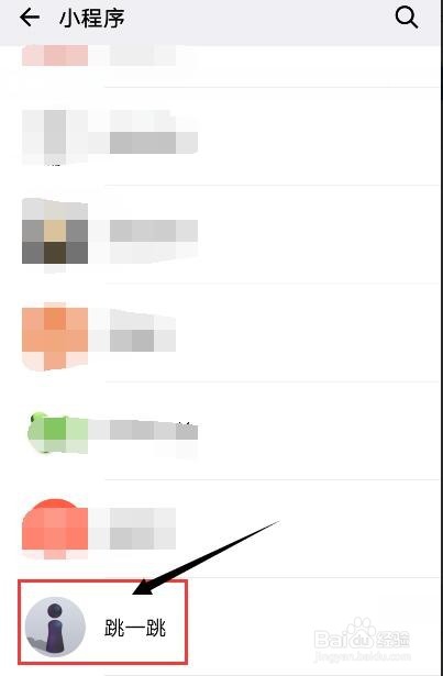 微信新增加了哪些功能
