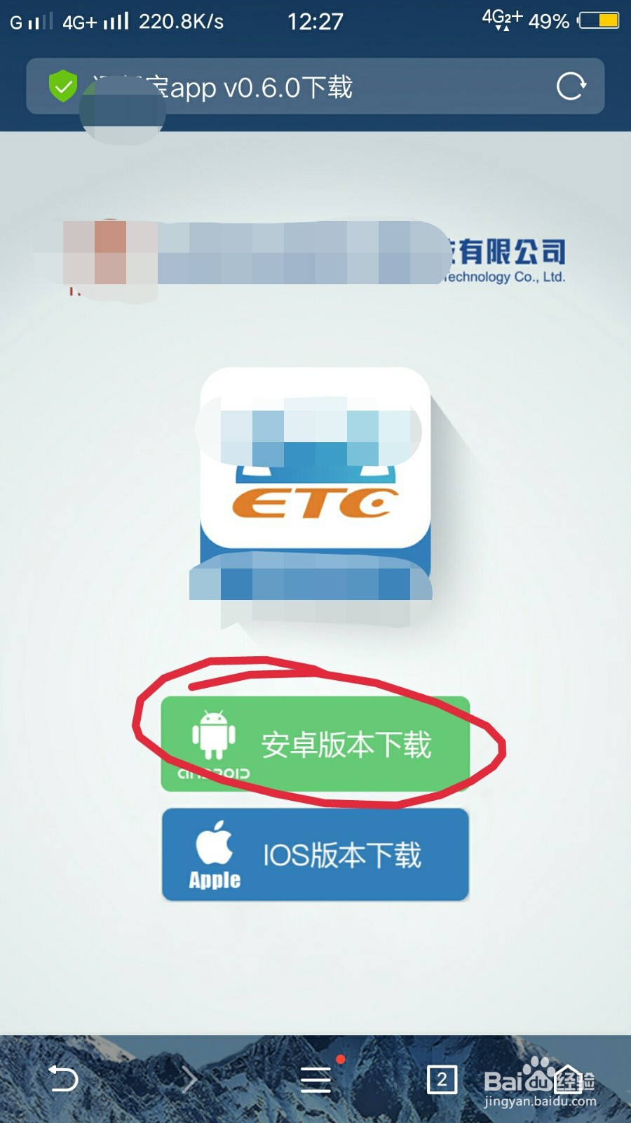 手机下载的文件在哪里