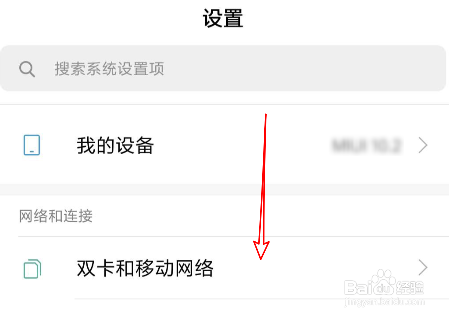 小米9senfc怎么用