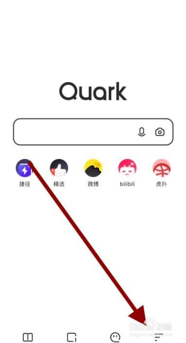 夸克浏览器怎么举报网站