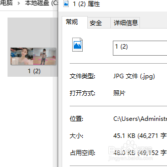 压缩宝软件如何压缩图片