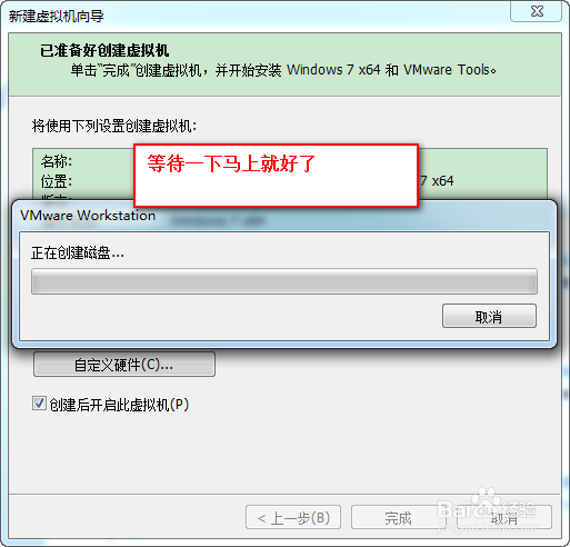 如何在虚拟你上面：[1]安装卸载windows系统