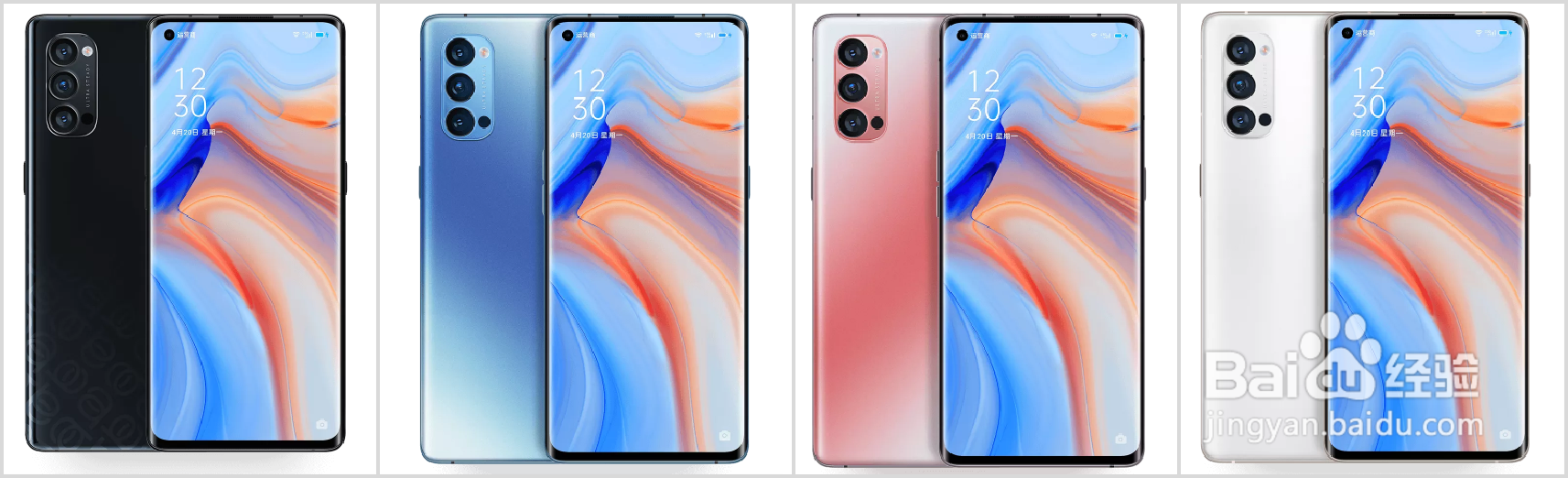 OPPO Reno4 与 Reno4 Pro 有什么区别