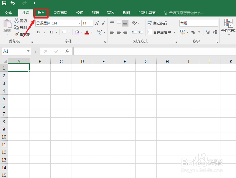 照片转换成excel表格