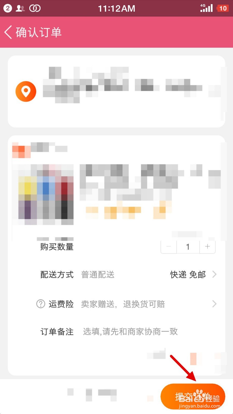 怎么恢复屏幕的疏油层