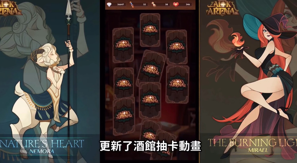 剑与远征1.27版本更新了哪些内容？