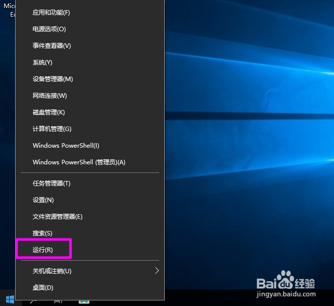 win10更新怎么永久性彻底关闭
