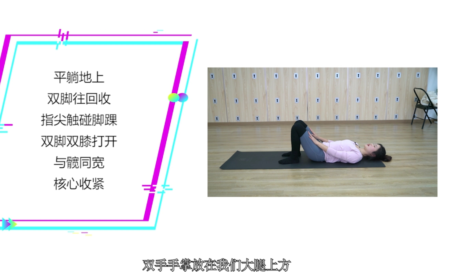 经典腹部训练如何塑造完美马甲线