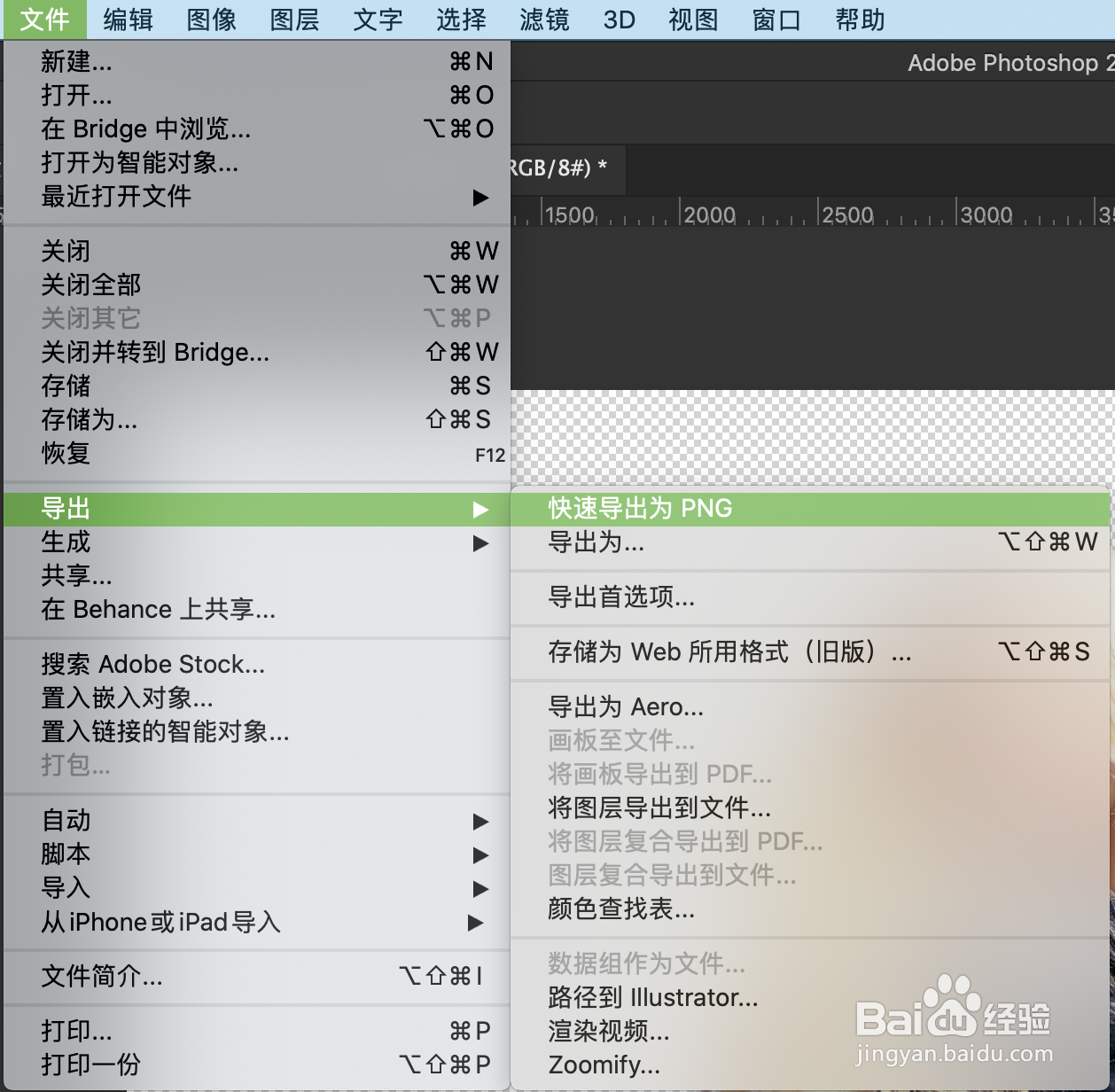 利用ps制作海报(2)